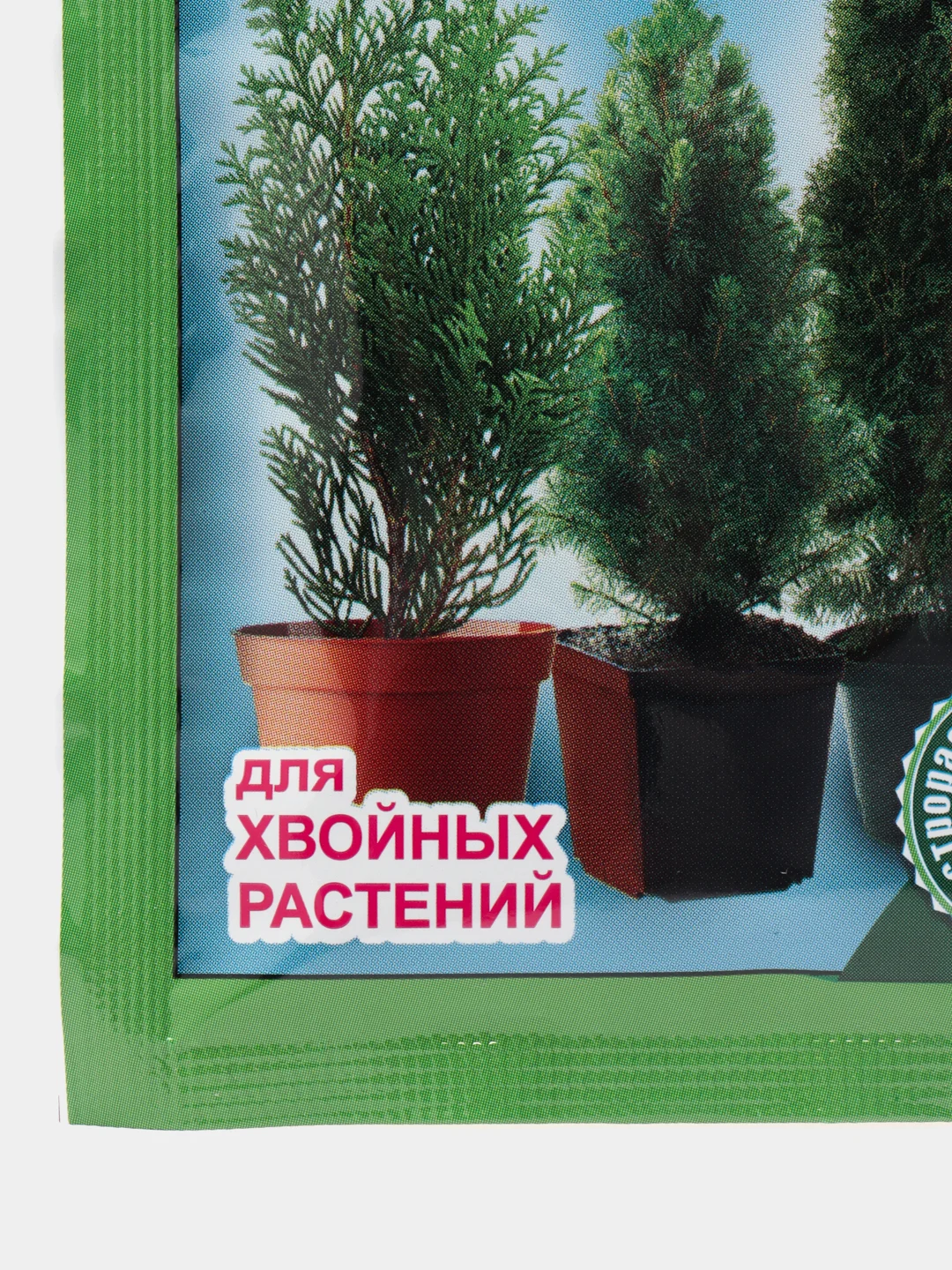 Удобрение для хвойных растений Здравень турбо, 30 г