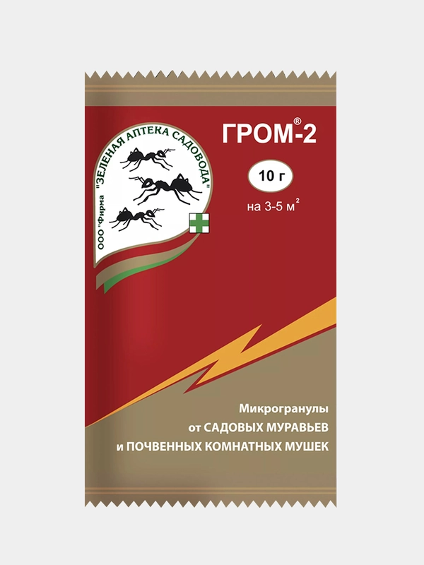 Средство для защиты садовых растений от муравьев "Гром-2", 10 г