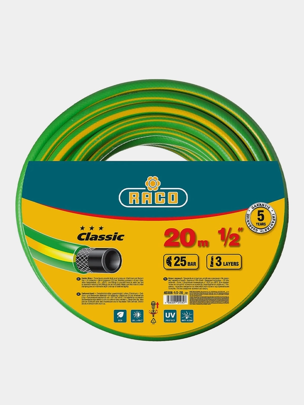Поливочный шланг RACO Classic  25 атм, трёхслойный, армированный