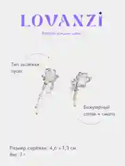 Серьги в виде сердечек, с камнями, подвеской и стразами