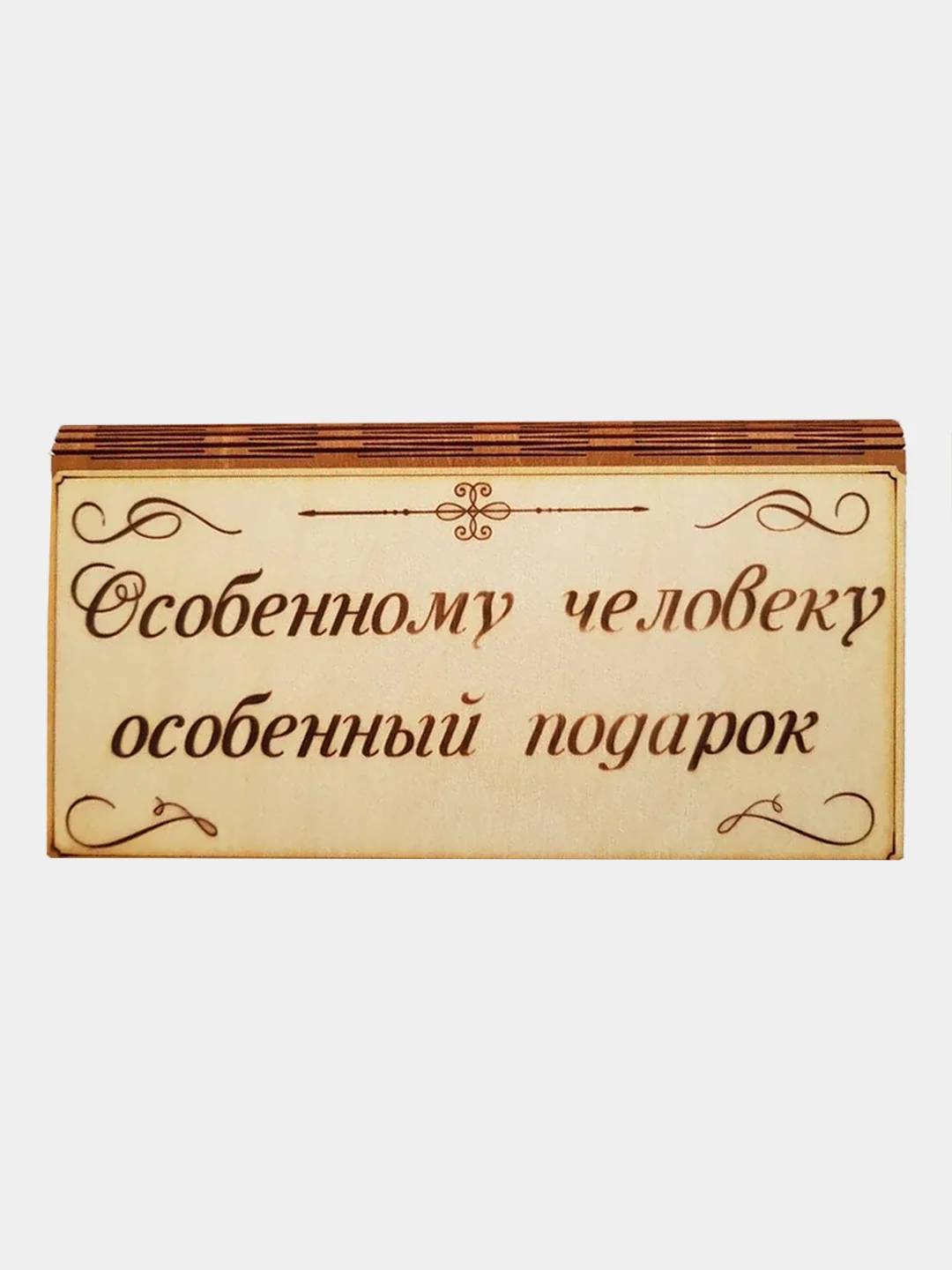 Золотой шкатулка для денег, дерево