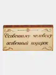 Золотой шкатулка для денег, дерево
