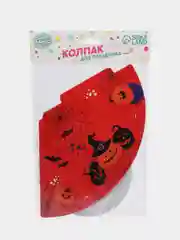 Оранжевый колпаки  на Хэллоуин, набор 6 штук