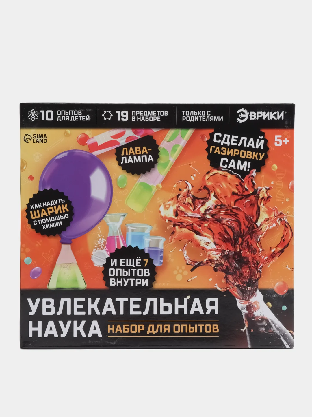 Медный наборы для опытов "Увлекательная наука", 10 опытов