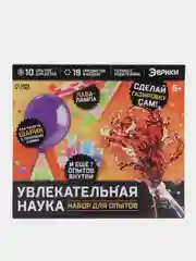 Медный наборы для опытов "Увлекательная наука", 10 опытов
