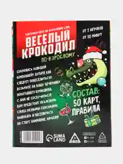 Черный настольная карточная игра для взрослой компании 18+ / Карты игральные на новый год
