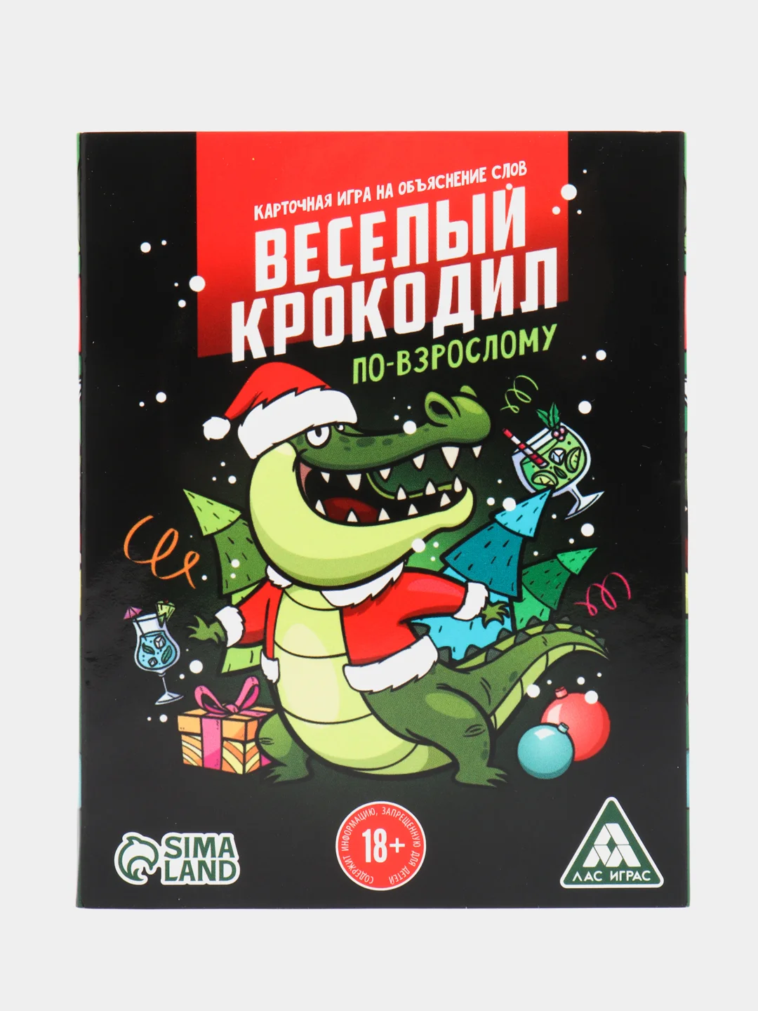 Черный настольная карточная игра для взрослой компании 18+ / Карты игральные на новый год