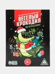 Черный настольная карточная игра для взрослой компании 18+ / Карты игральные на новый год