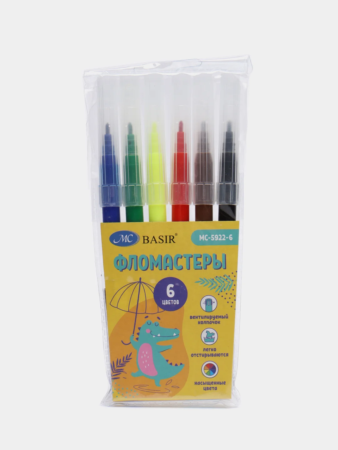 Оранжевый фломастеры цветные, 6, 12, 18, 24 цвета