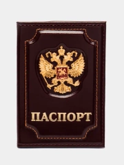 Обложка для паспорта "Герб", кожаная