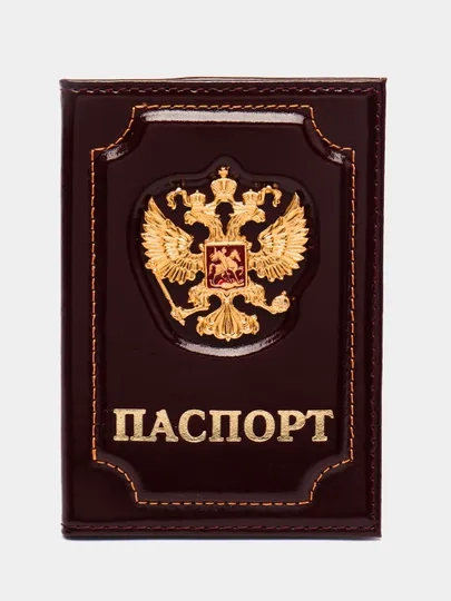 Обложка для паспорта "Герб", кожаная