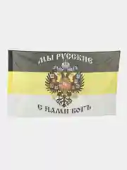 Черный флаги:145х90мм ВДВ,ВМФ,ВМФ,СССР,ВВ,Росгв,Погранвойска,ВВС,ФлагРос,ЖДВ,Танковые войс, 9 мая