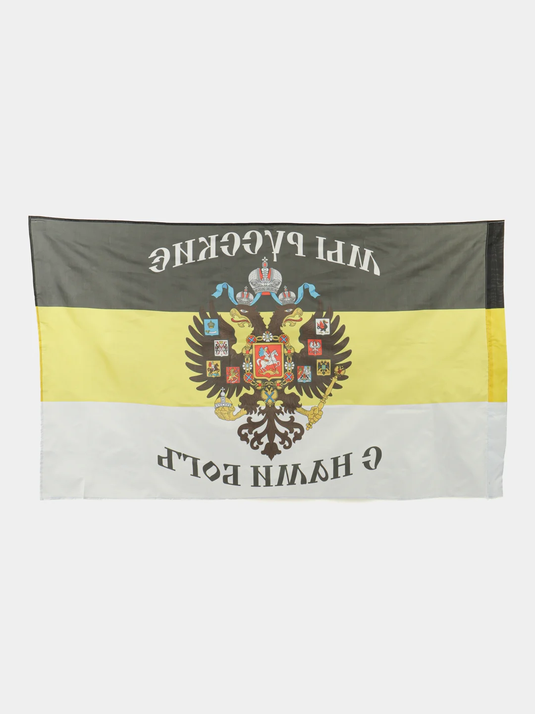Черный флаги:145х90мм ВДВ,ВМФ,ВМФ,СССР,ВВ,Росгв,Погранвойска,ВВС,ФлагРос,ЖДВ,Танковые войс, 9 мая