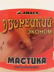 Прозрачный мастика для пола. Уход за паркетом, деревянными полами, линолиумом