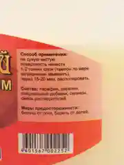 Прозрачный мастика для пола. Уход за паркетом, деревянными полами, линолиумом