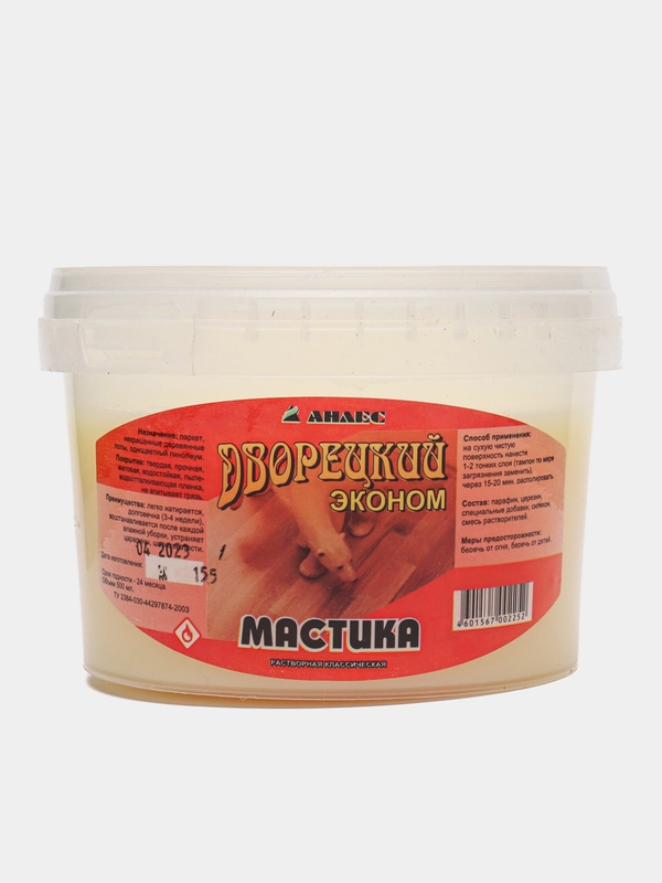 Мастика для пола. Уход за паркетом, деревянными полами, линолиумом