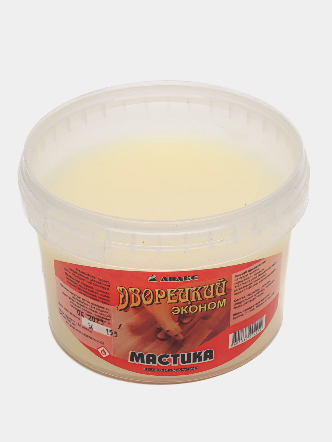 Прозрачный мастика для пола. Уход за паркетом, деревянными полами, линолиумом