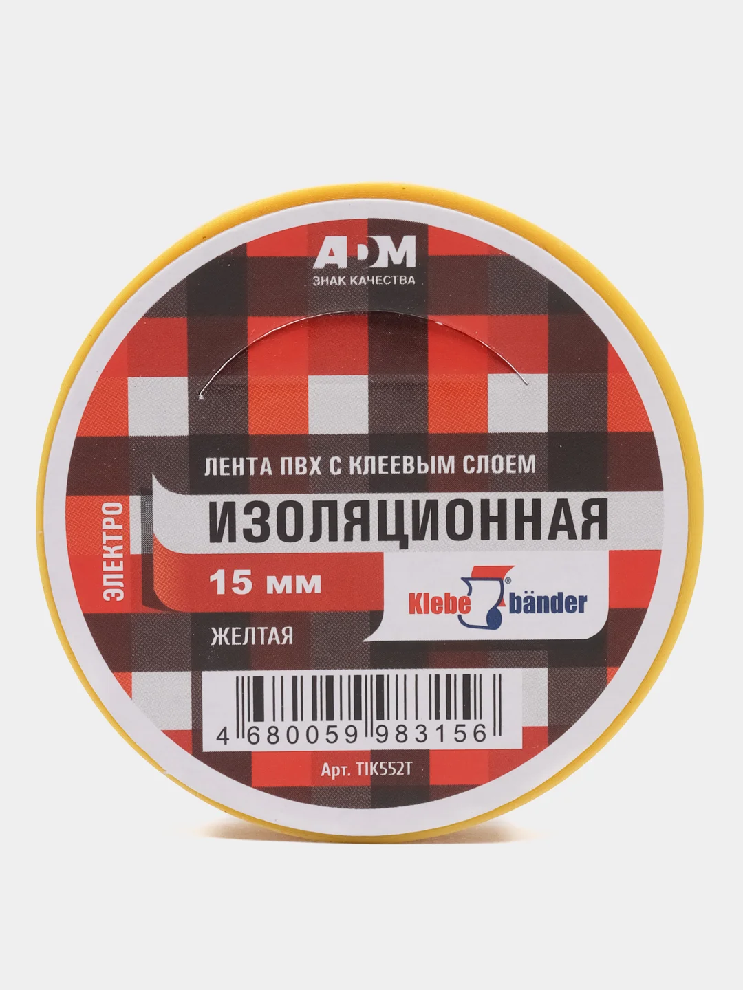 Желтый изолента
