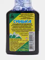 Синька концентрированная без запаха, универсальная, для всех видов тканей