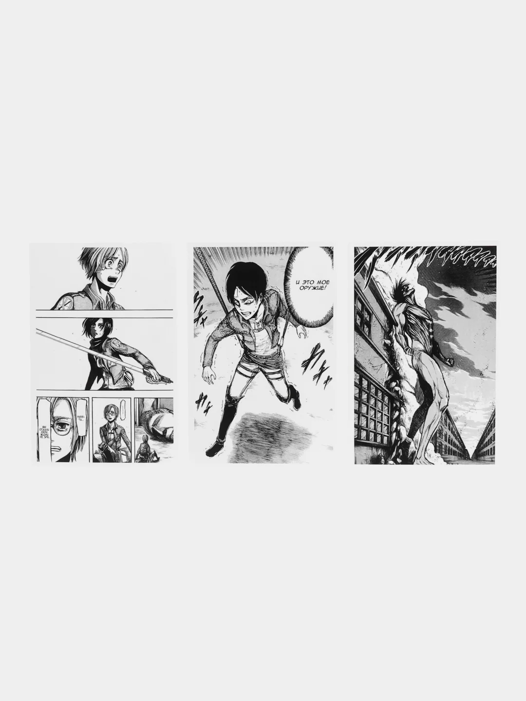 Карточки "Атака Титанов" манга, постеры по аниме Attack on titan