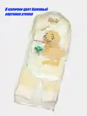 Комплект на выписку для новорожденных, для мальчиков и для девочек картинка микс