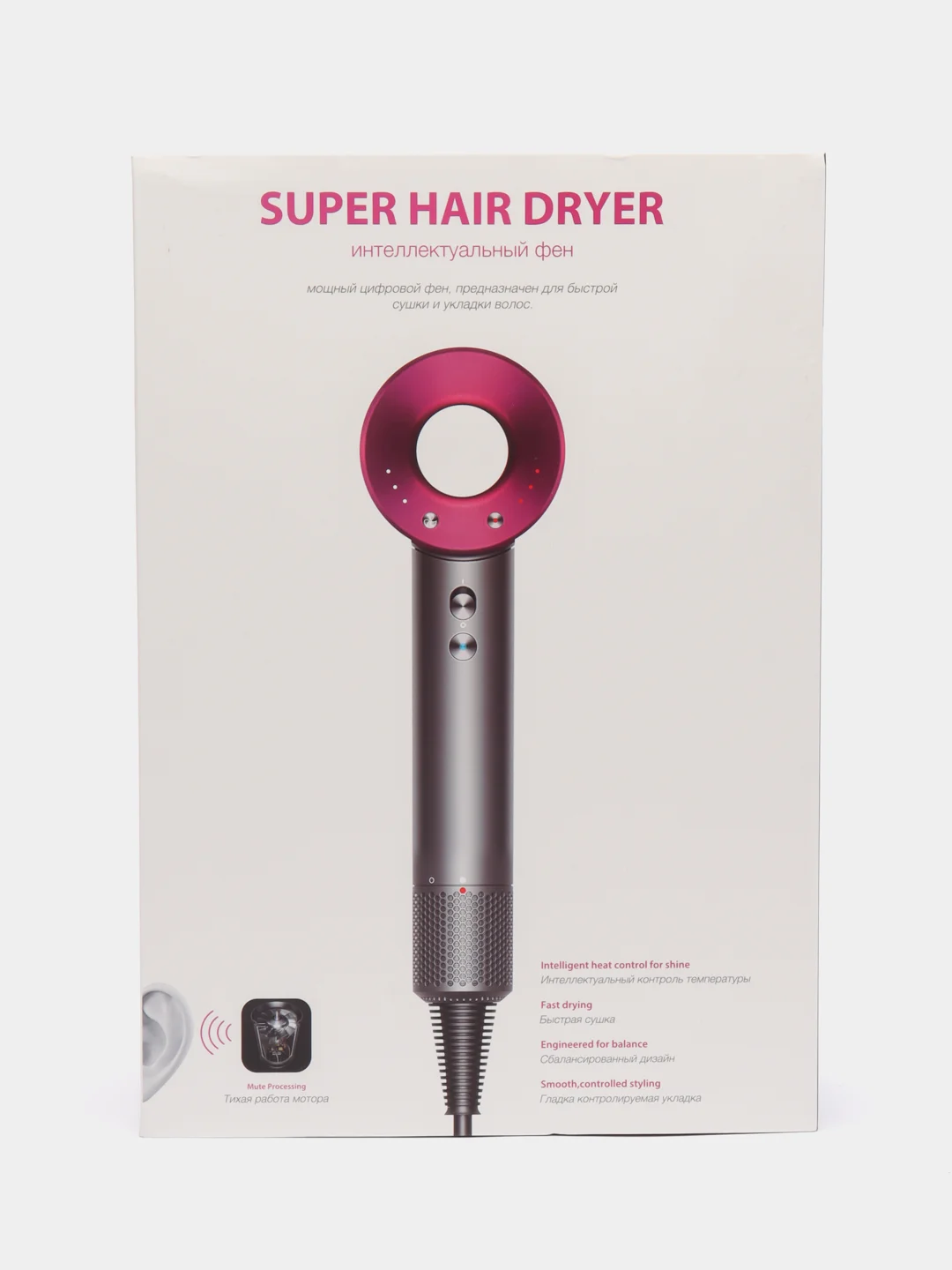 Фиолетовый фен для укладки и сушки волос Super Hair, с разными насадками