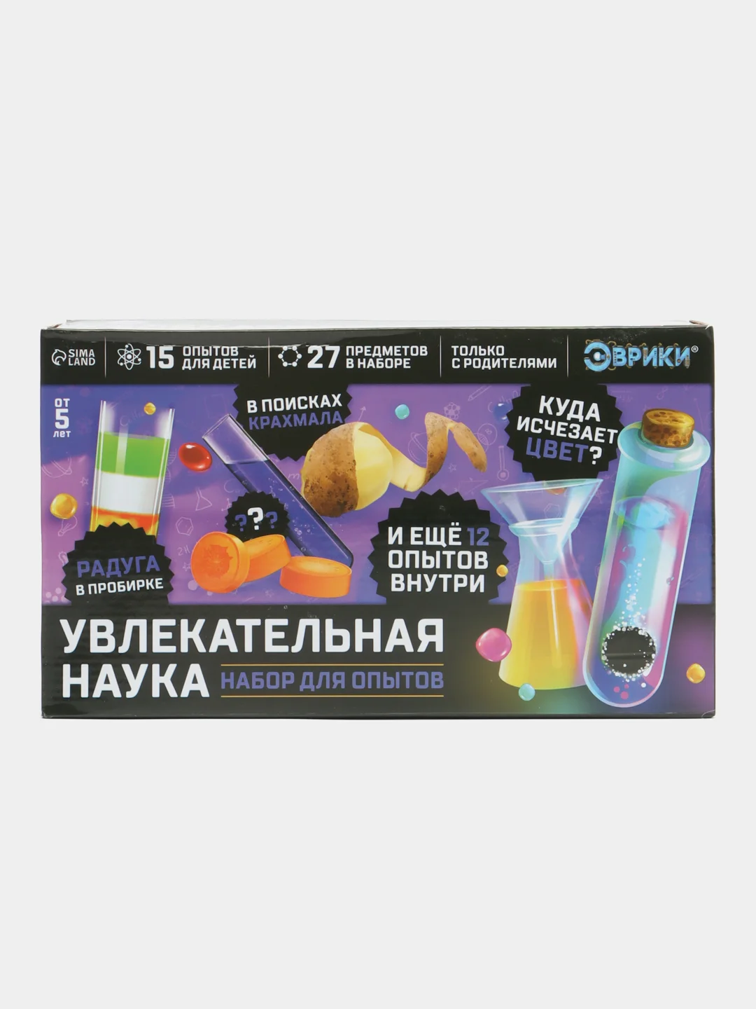 Аметистовый наборы для опытов "Увлекательная наука", 10 опытов
