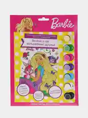 Набор для росписи по контурному рисунку с номерами Barbie Мульти Арт