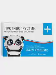Голубой блокнот  с приколом
