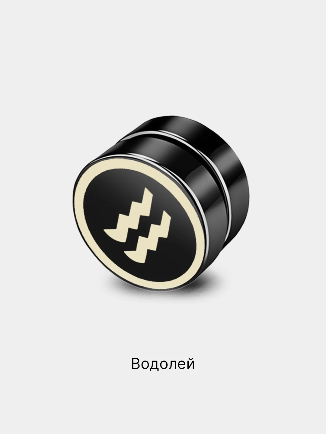 Белый серьги-клипсы "Знаки Зодиака", из титановой стали, на магните