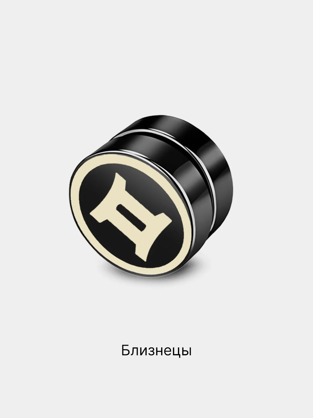 Красный серьги-клипсы "Знаки Зодиака", из титановой стали, на магните