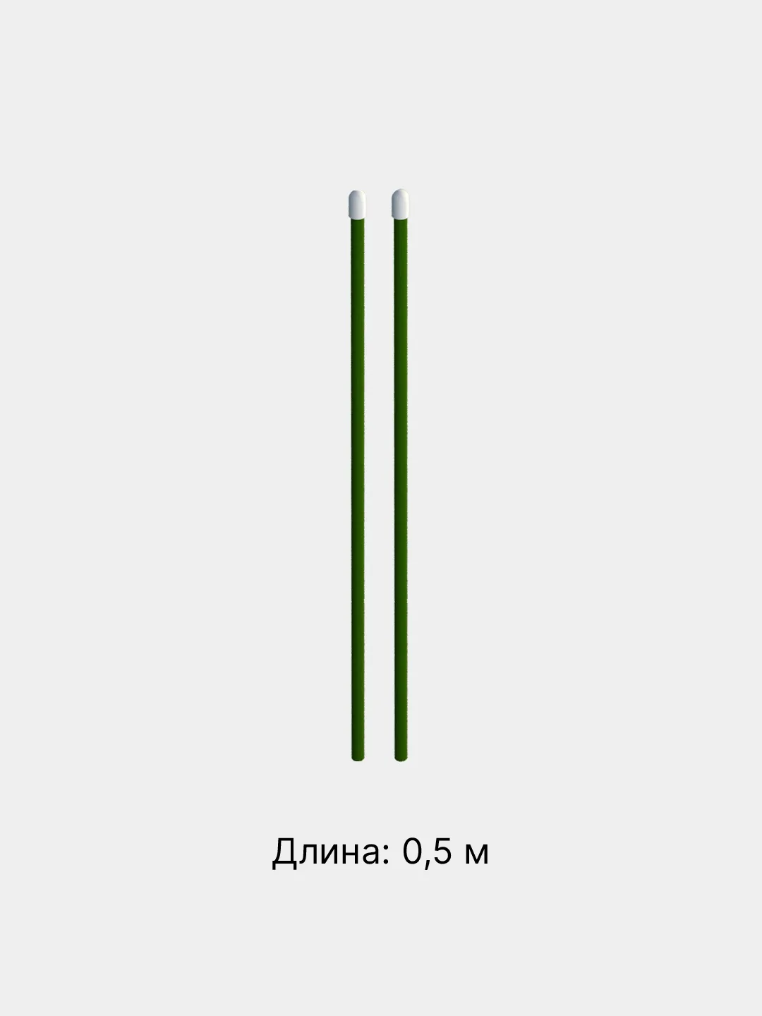 Лесной зеленый 2 штуки Колышки садовые. Колышки для подвязки растений