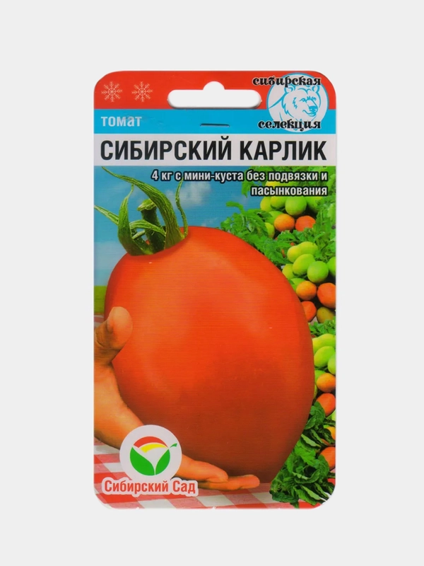 Томат Сибирский карлик (семена)