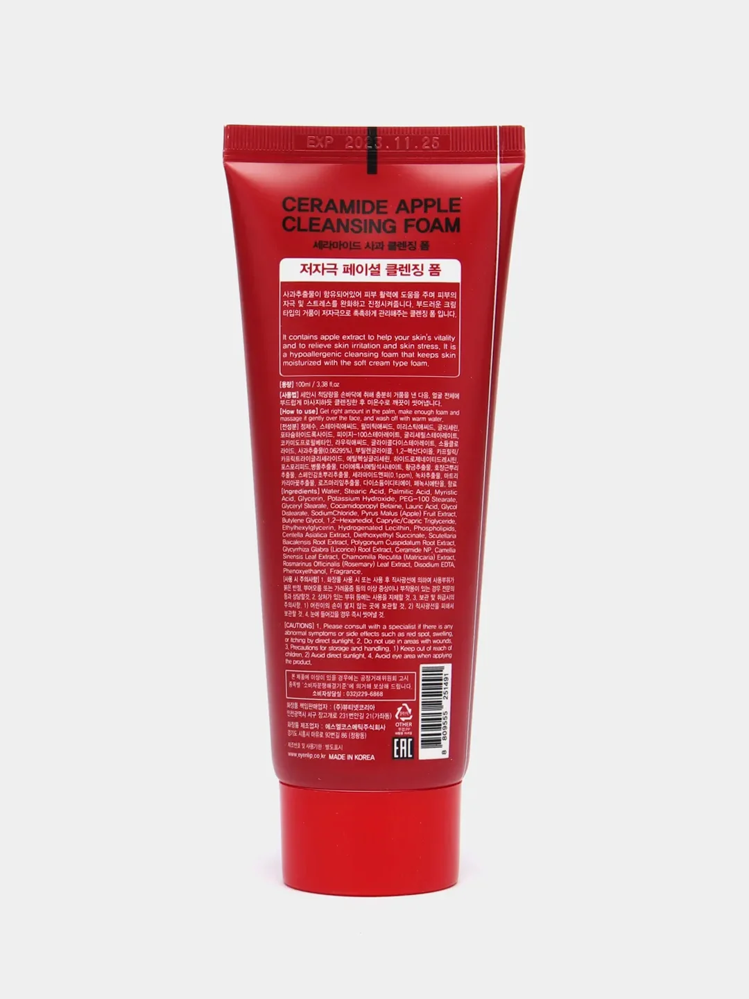 Пенка для умывания с экстрактом яблока CERAMIDE APPLE EYENLIP, 100мл