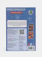 Голубой раскраска, 16 заданий, по мотивам Гравити Фолз, Марвел, Куроми, Капибара