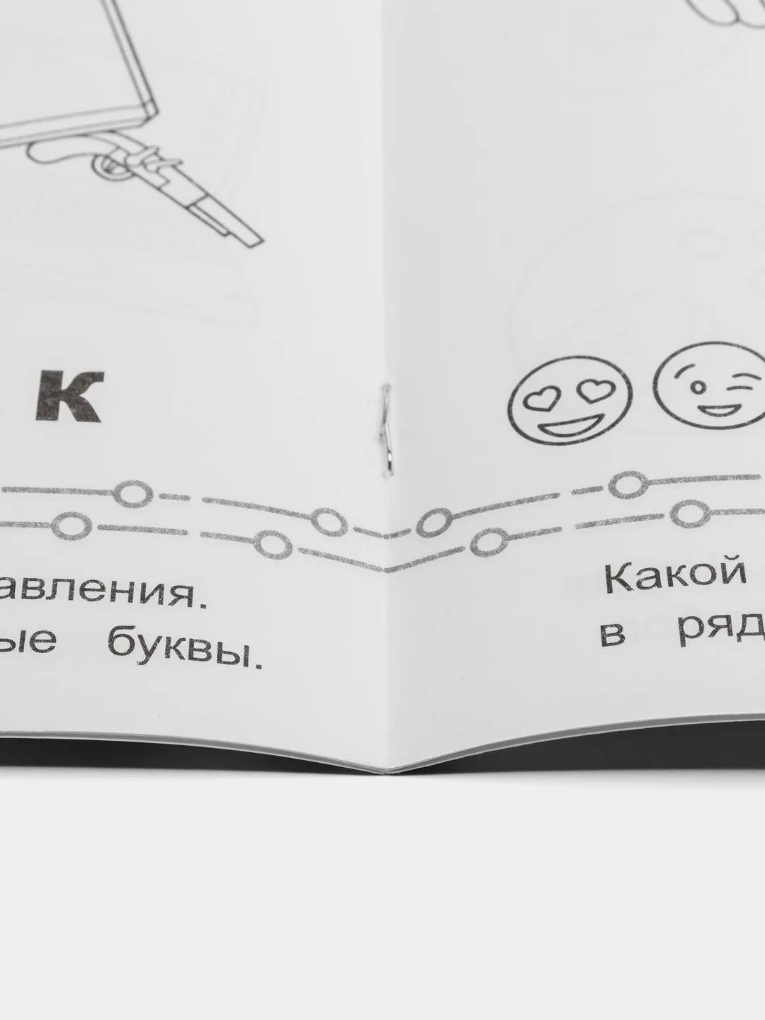 Голубой раскраска, 16 заданий, по мотивам Гравити Фолз, Марвел, Куроми, Капибара