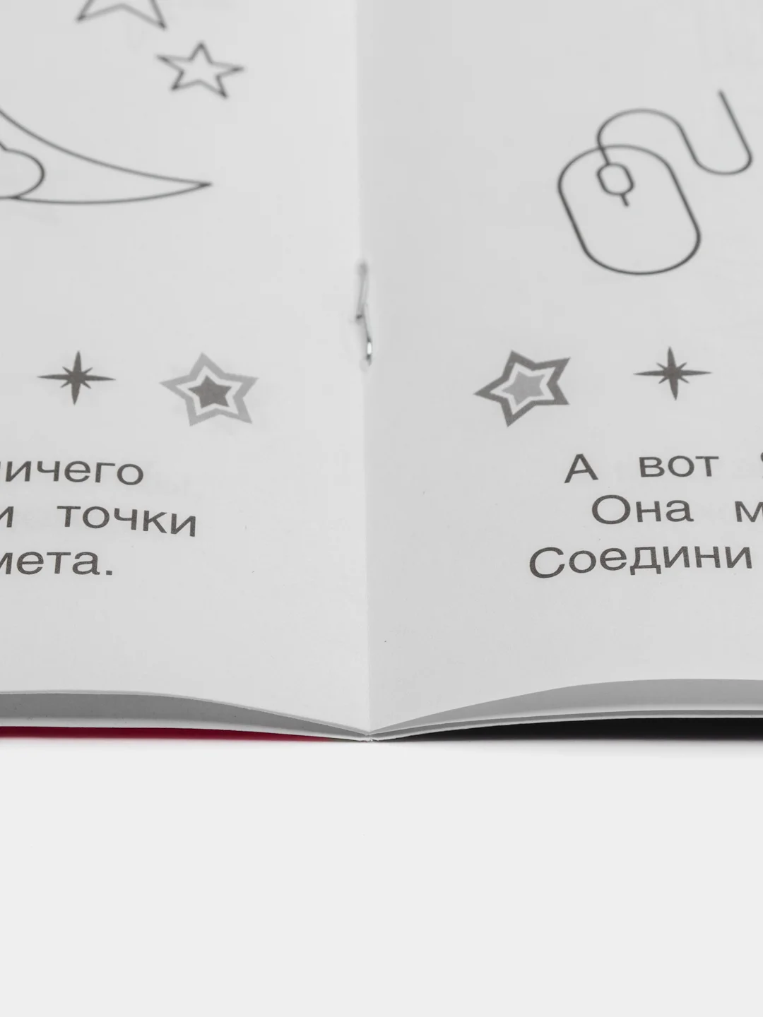 Медный раскраска, 16 заданий, по мотивам Гравити Фолз, Марвел, Куроми, Капибара