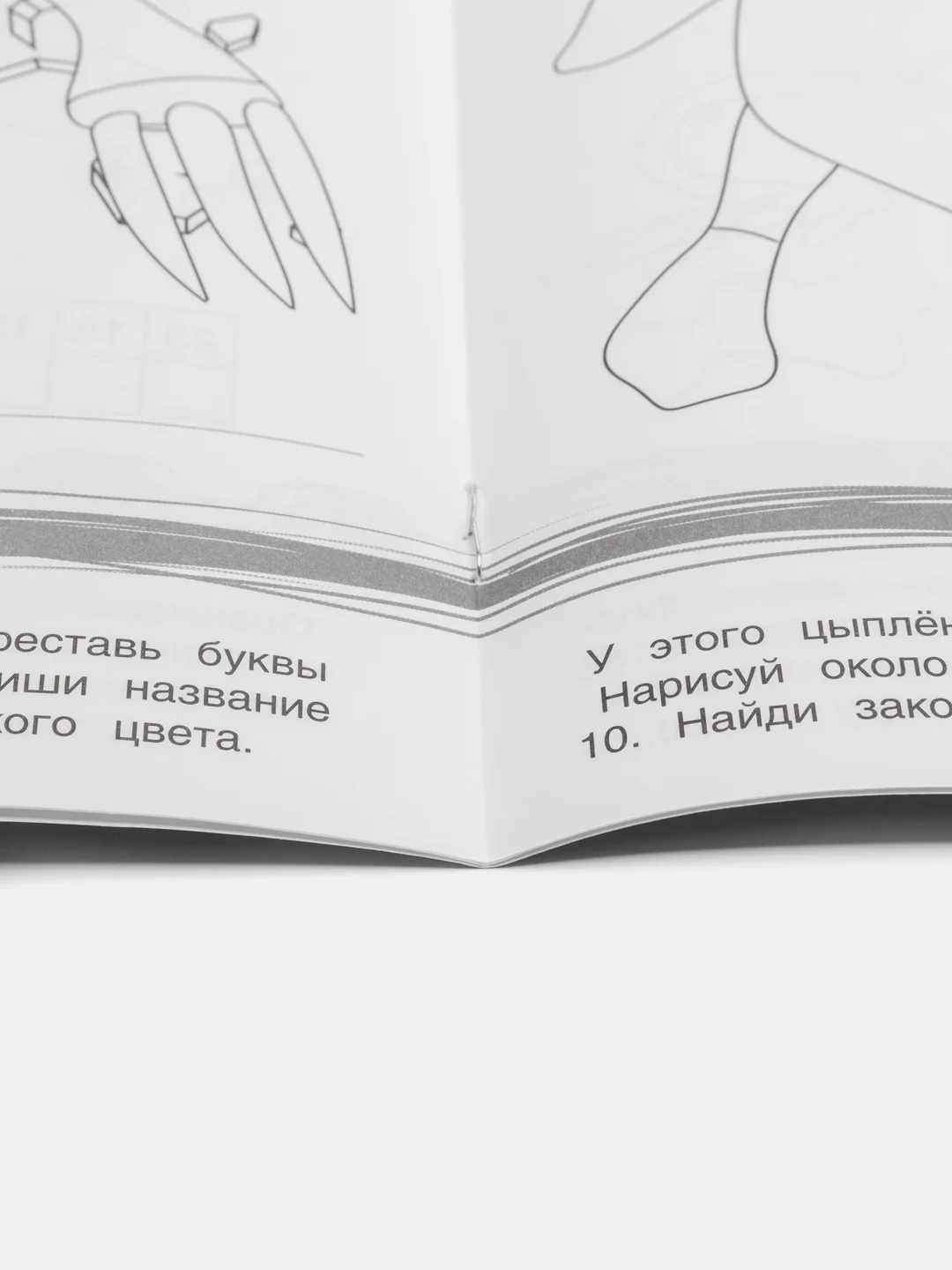 Лавандовый раскраска, 16 заданий, по мотивам Гравити Фолз, Марвел, Куроми, Капибара