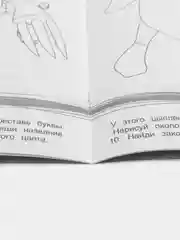 Лавандовый раскраска, 16 заданий, по мотивам Гравити Фолз, Марвел, Куроми, Капибара