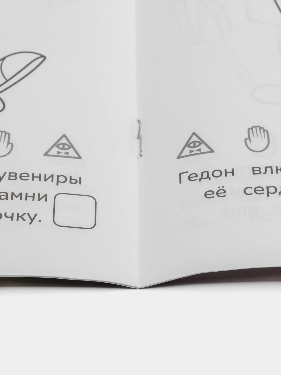 Аметистовый раскраска, 16 заданий, по мотивам Гравити Фолз, Марвел, Куроми, Капибара