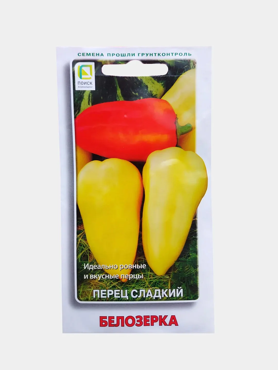 Перец сладкий белозерка (семена поиск)