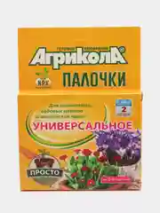 Агрикола палочки Универсальное комплексное удобрение 10 палочек