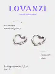 Серебряный серьги  классические "Сердечки"  / швензы для создания украшений
