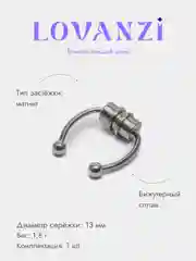 Пирсинг для носа, обманка на магните, септум, циркуляр, без прокола