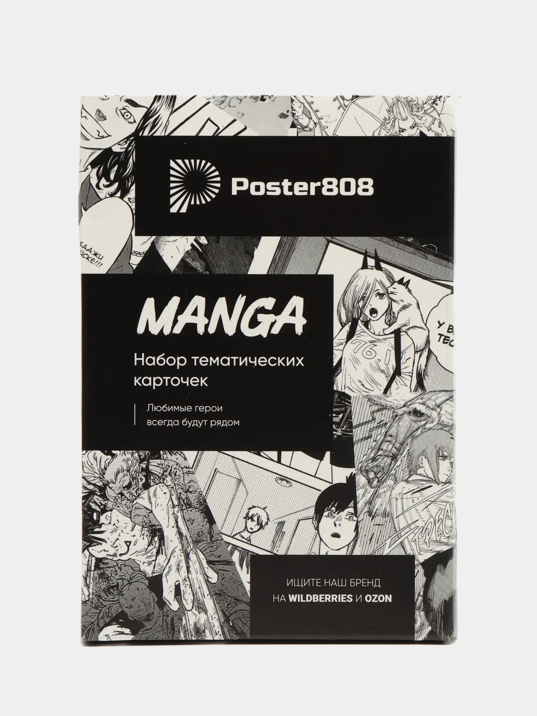 Карточки человек бензопила манга, постеры Chainsaw man аниме