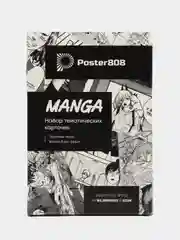 Карточки человек бензопила манга, постеры Chainsaw man аниме