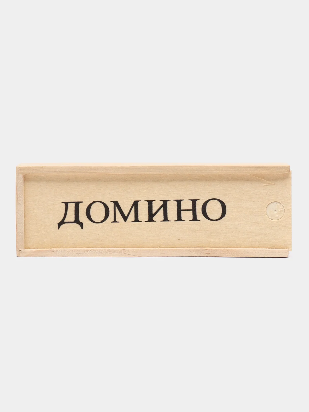 Домино " Советское", в деревянном футляре