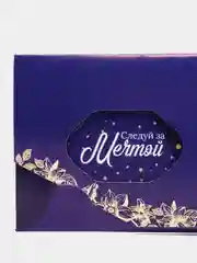 Аметистовый конверт для денег С Новым годом "С юбилеем", "Поздравляем", "С днем рождения", ДР, коллеге