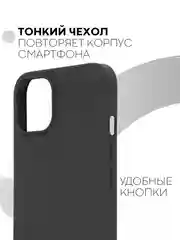 Голубой силиконовый чехол КАРТОФАН для Apple iPhone 13 матовый тонкий, бортик-защита вокруг камер