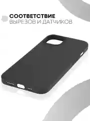 Голубой силиконовый чехол КАРТОФАН для Apple iPhone 13 матовый тонкий, бортик-защита вокруг камер